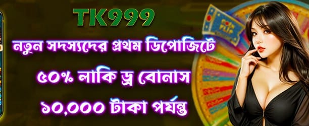plinkoapp.org-এ স্বাগতম বোনাস নিন