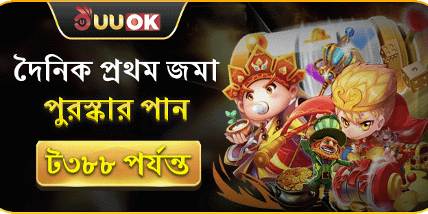হট স্লট ফ্রি স্পিন promotion banner